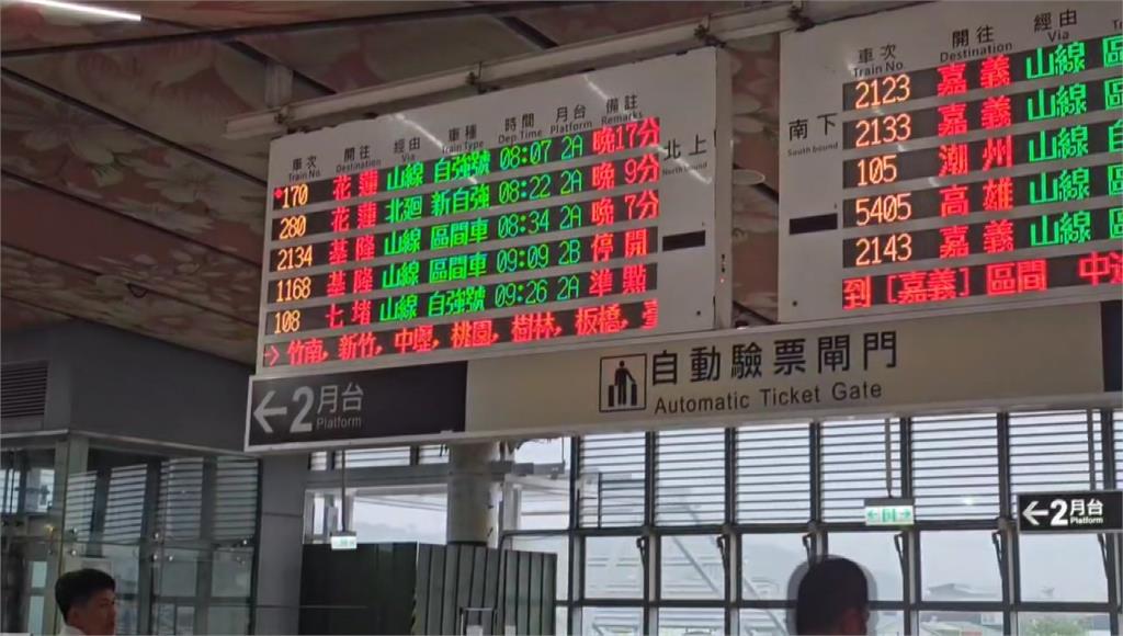 台鐵苗栗=竹南恢復雙線通車 補償措施出爐