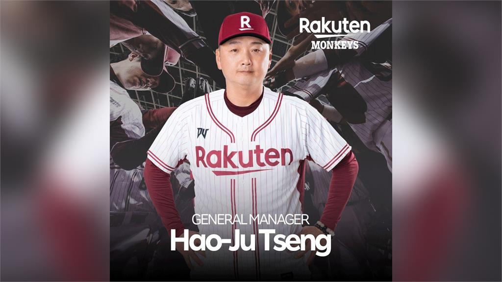 中職／曾豪駒回任樂天桃猿總教練！ 年度口號「做伙 」