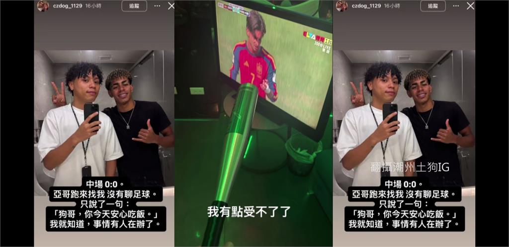 不是失控場面！砸酒吧電視畫面瘋傳 潮州土狗：經店家同意拍片