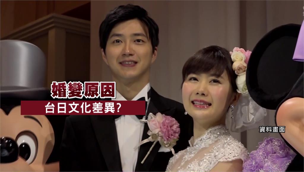 台日文化差異似乎是兩人婚變的原因之一。圖：台視新聞（資料畫面）