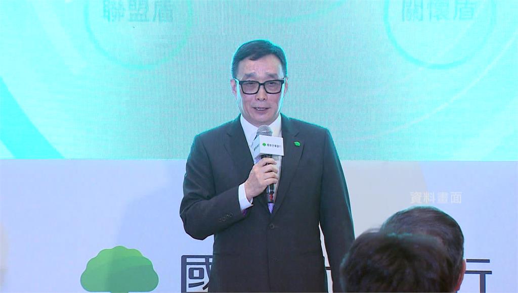 國泰世華銀行董座郭明鑑請辭。圖／台視新聞（資料畫面）