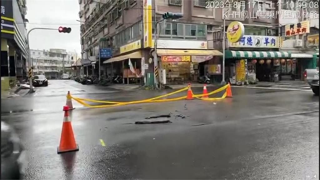 鳳山區鳳林路、東福街口路面坍塌。圖／翻攝自Facebook@fiorina1224