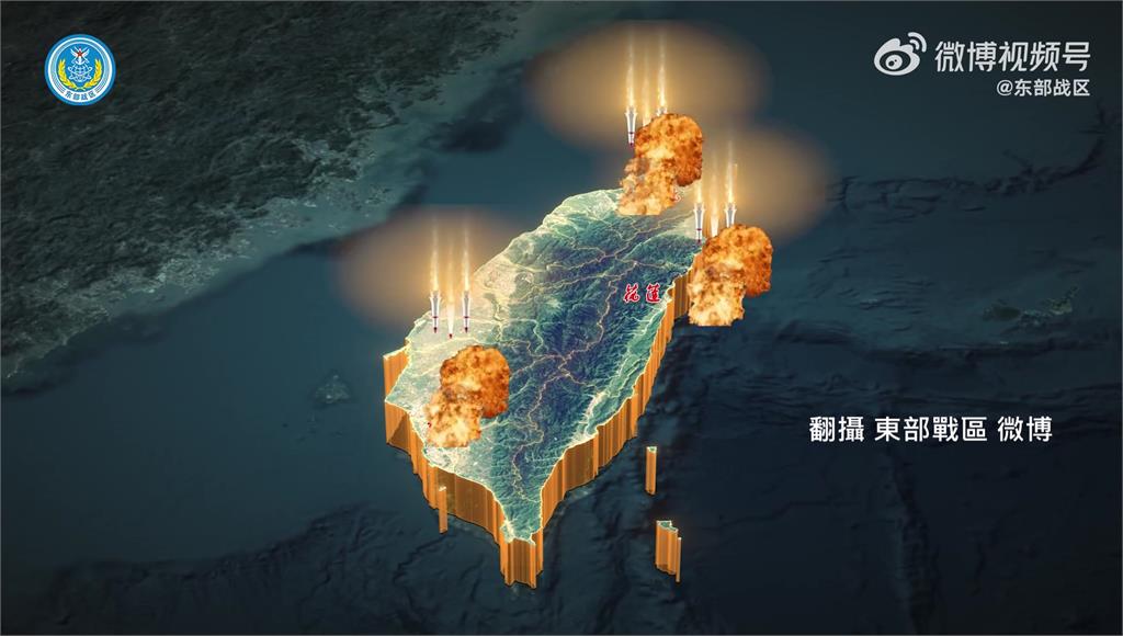 中共軍演第2天，東部戰區發布多軍種聯合打擊台灣的3D虛實動畫。圖／翻攝自東部戰區微博