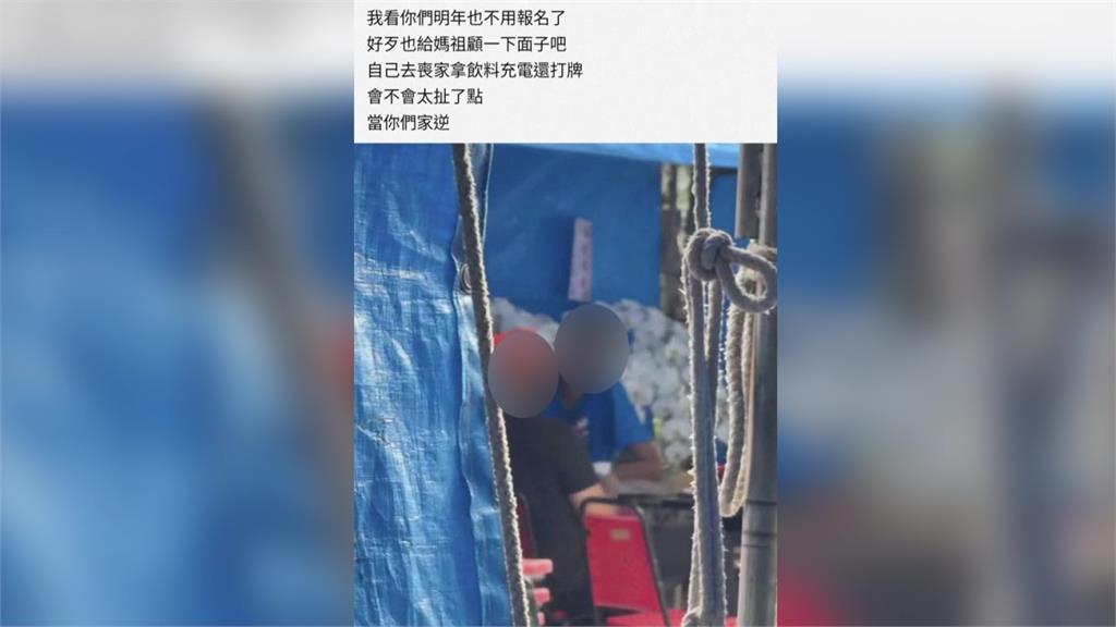 白沙屯媽祖進香亂象！錯把喪家棚子當點心站　香燈腳坐下充電喝飲料