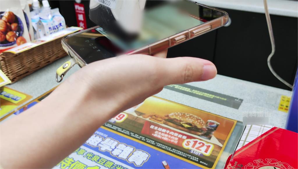 當心「中獎通知」！詐團製雲端發票假官網 175人上當慘被盜刷