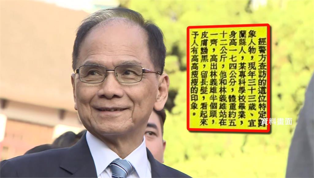 曾被影射林宅血案凶手... 游錫堃：40多年仍心有餘悸、還會做惡夢