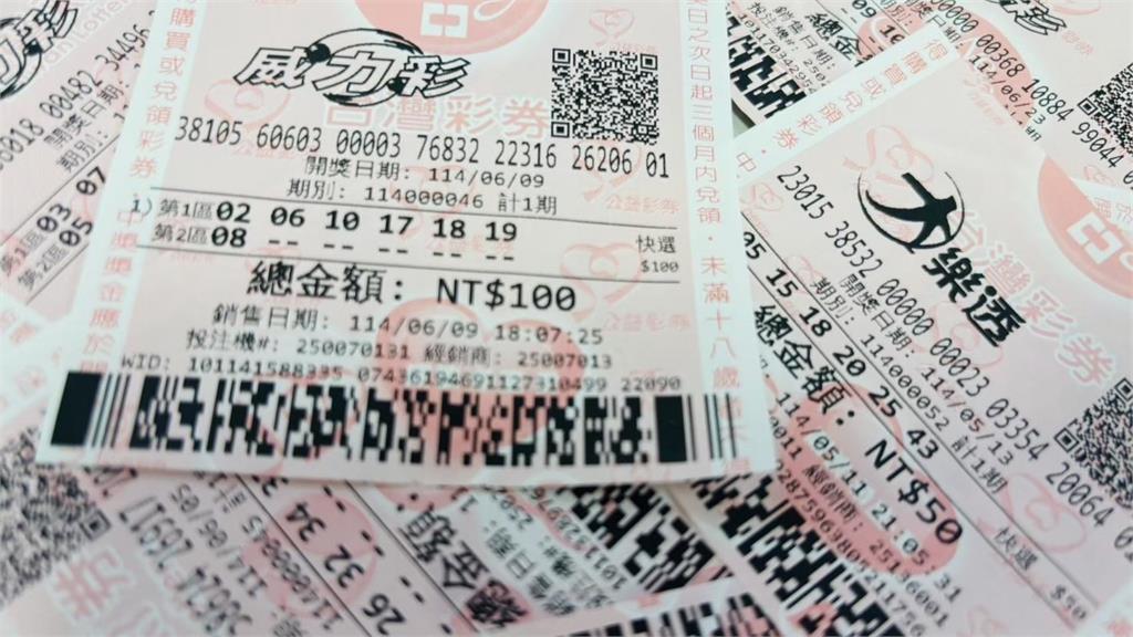 翻身機會來了！大樂透頭獎上看1.1億 最新獎號出爐