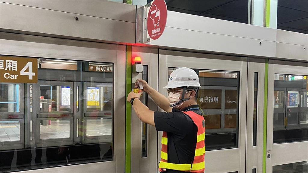 北捷文湖線南京復興站緊急停車按鈕，於10日凌晨完成實車測試。圖／台北捷運提供