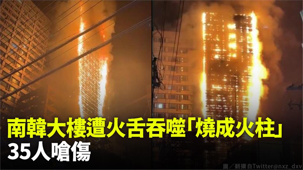 南韓釜山停車塔燒成火柱。圖／翻攝自Twitter@nxz_dxv