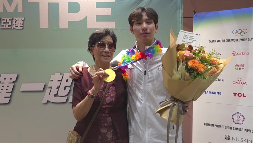 亞運／台灣蝶王王冠閎奪金凱旋歸國 親友團大陣仗迎接