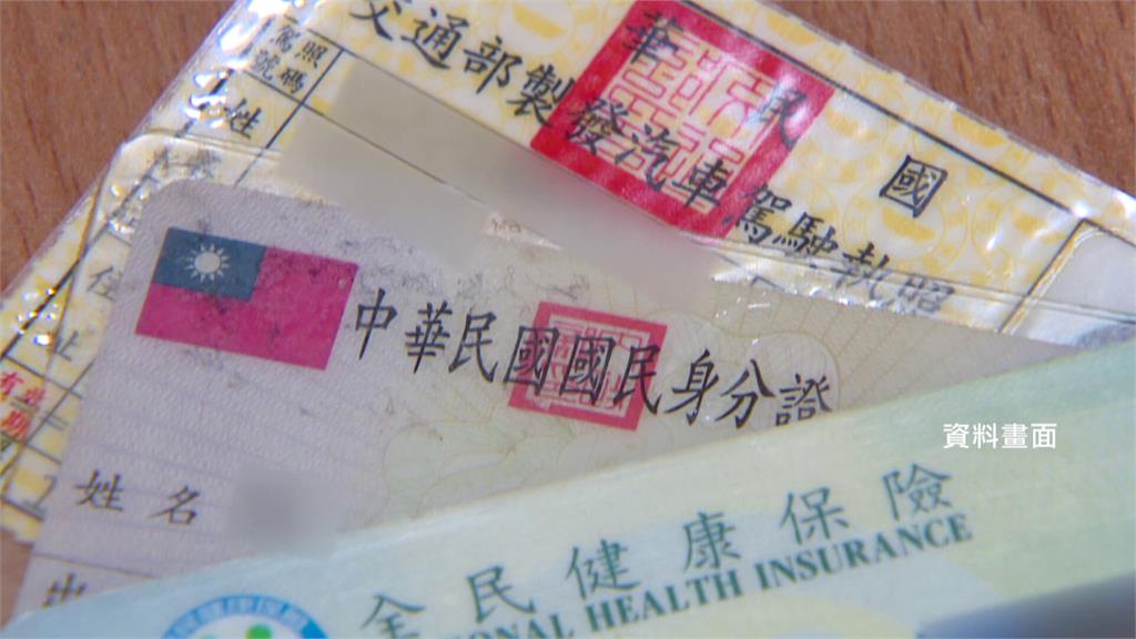 在中設籍、持有中國身分證護照 移民署：50人台籍被除