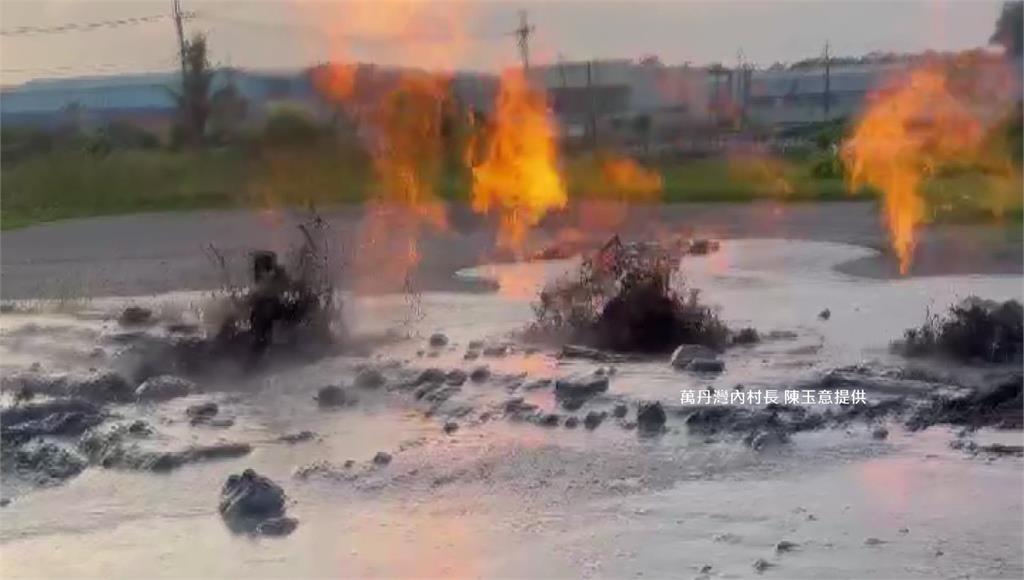 萬丹泥火山國慶「3口噴發」竄烈焰 達2層樓高