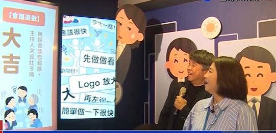 《日常事務所》屏東看海美術館登場 幽默互動藝術療癒上班族日常