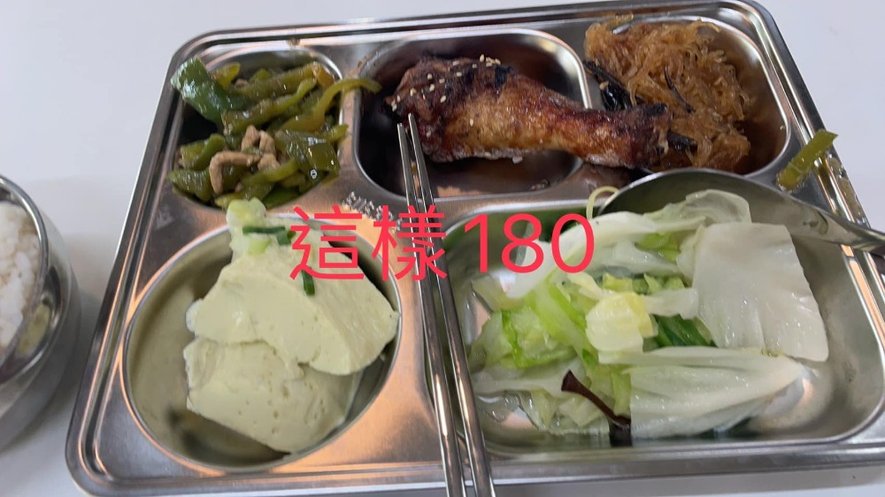 台東大學自助餐遭爆「1肉4菜180元」，雞腿沒熟還出血。圖／翻攝自爆料公社