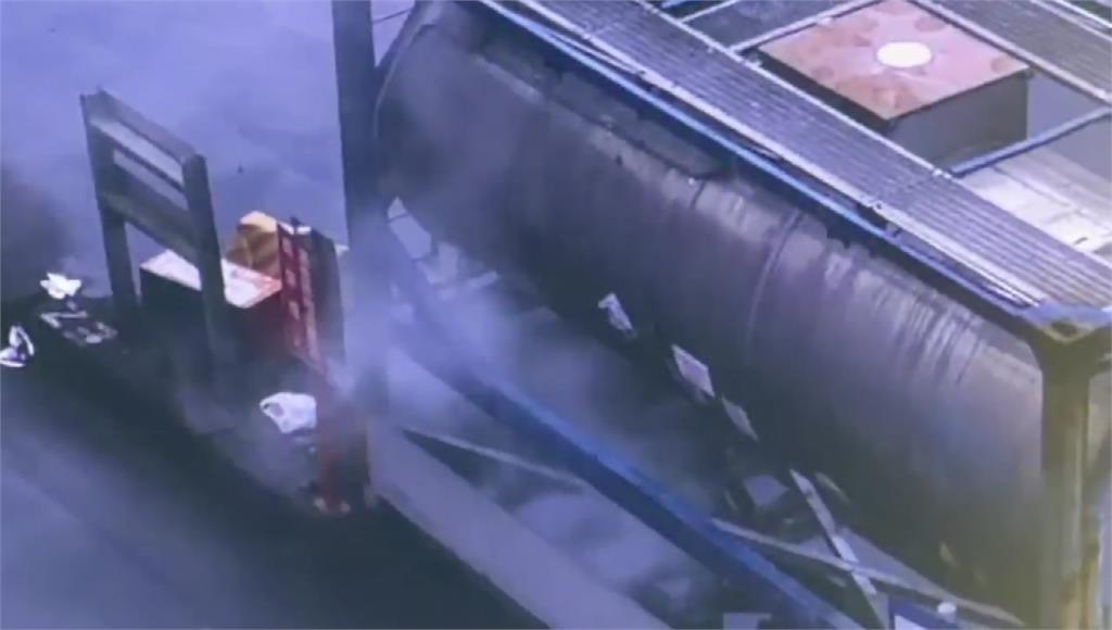 基隆港「氯磺酸」毒氣外洩 港務公司：貨主為中華化工　
