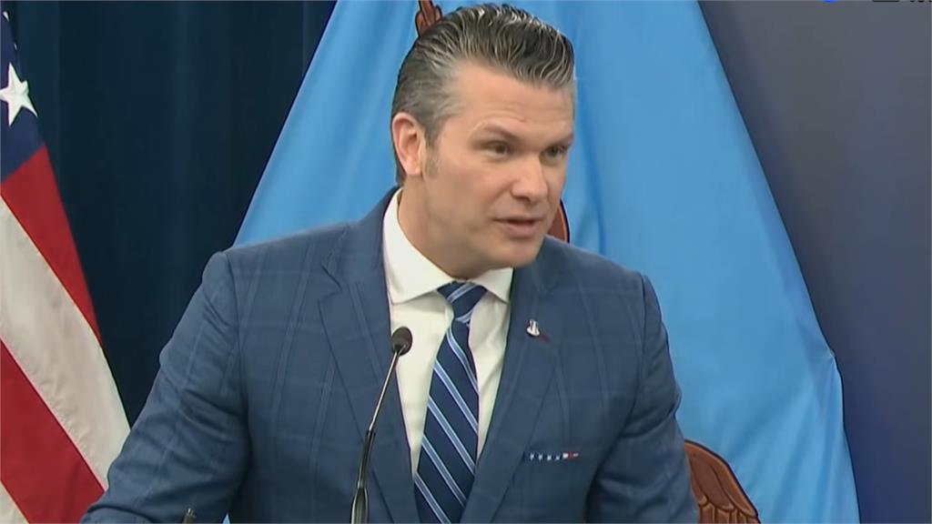 美稱已徹底擊潰伊朗軍力 赫格塞斯：荷姆茲海峽已開放