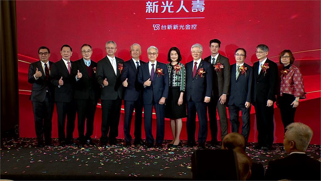 台新、新光人壽正式合併！ 資產近4兆躍居壽險第四大