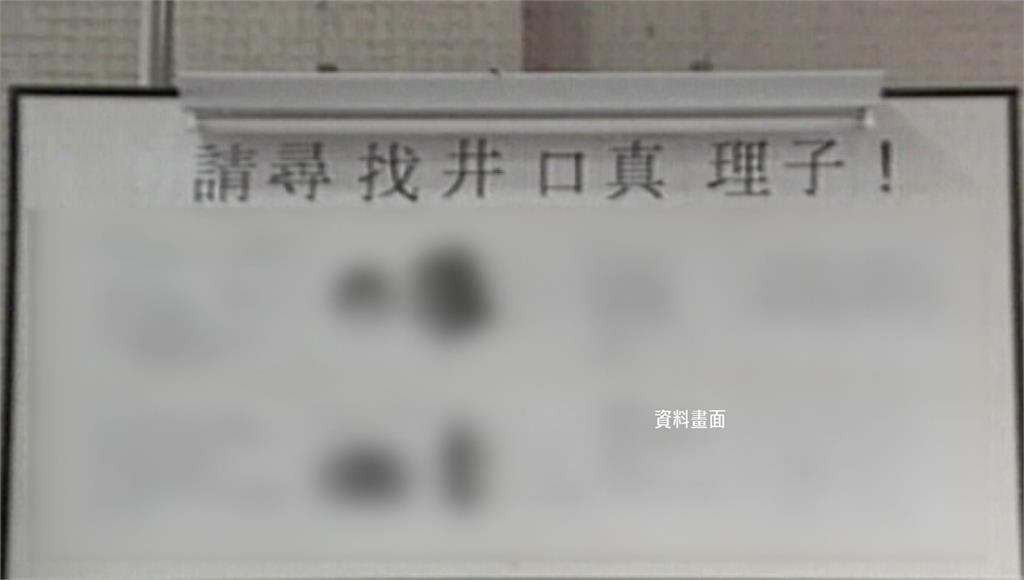 台南東區「井口真理子棄屍地+殺人分屍」凶宅 40坪房出售僅788萬 