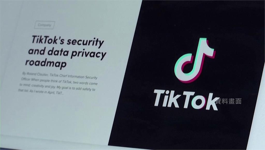 海外版抖音TikTok跟母公司字節跳動7日向美國聯邦法院提起訴訟。圖／路透社