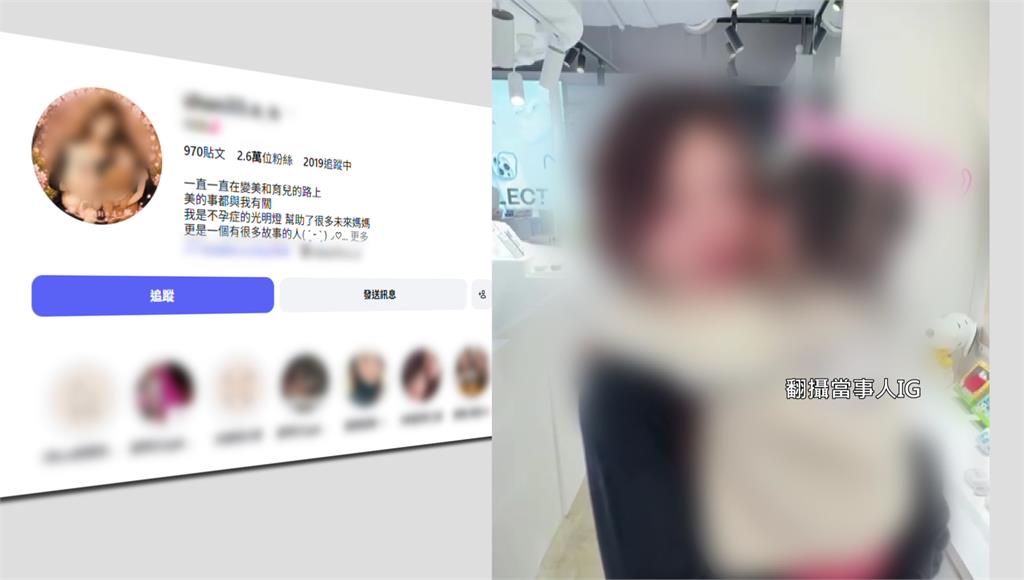 育兒網紅毒駕載3歲女撞2車衝店家遭羈押  IG竟漲粉上千人