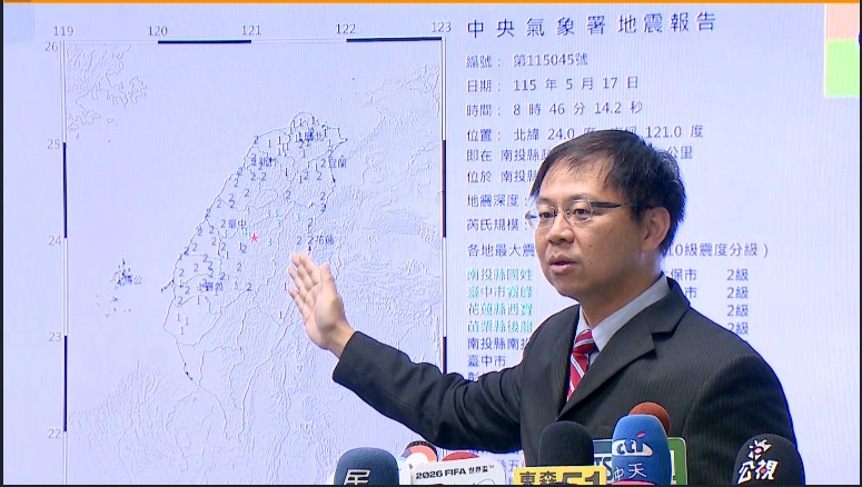 08:46南投埔里規模5.1地震屬於「獨立事件」 未來預防規模4-4.5餘震