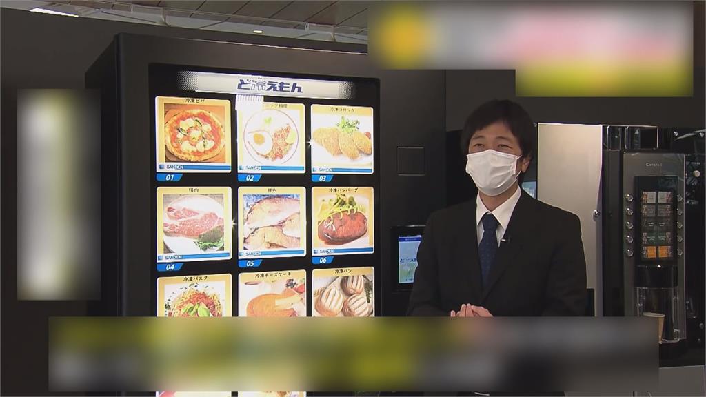 疫情之下，自動販賣機推陳出新，已成許多店家謀生之道。圖：NHK