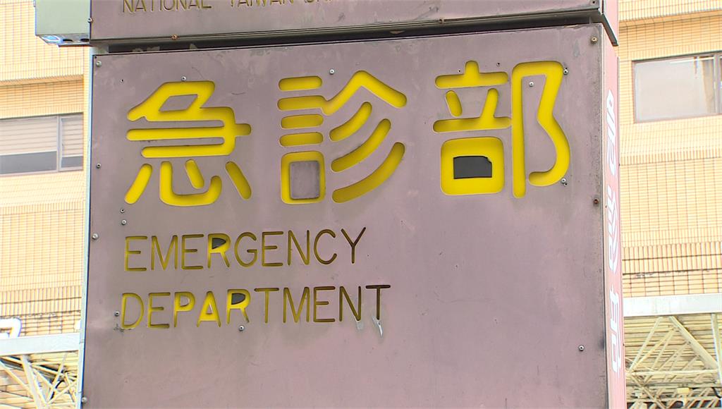 解決急診待床！健保署提高轉院診察點數 試辦暫留給付