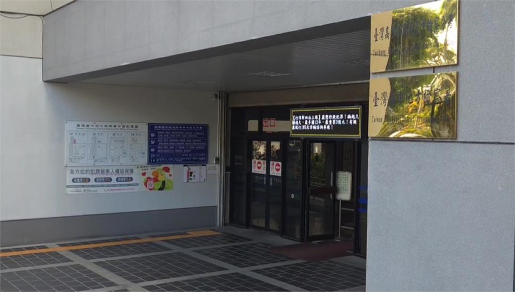 判囚3年10月忘抓去關！詐欺犯赴越南娶妻遭攔下 中檢認「錯了5年」