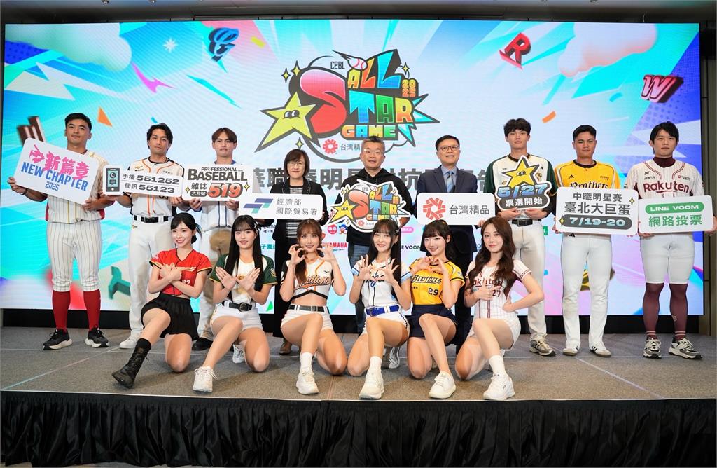中職周末將舉行明星賽。圖／中職提供