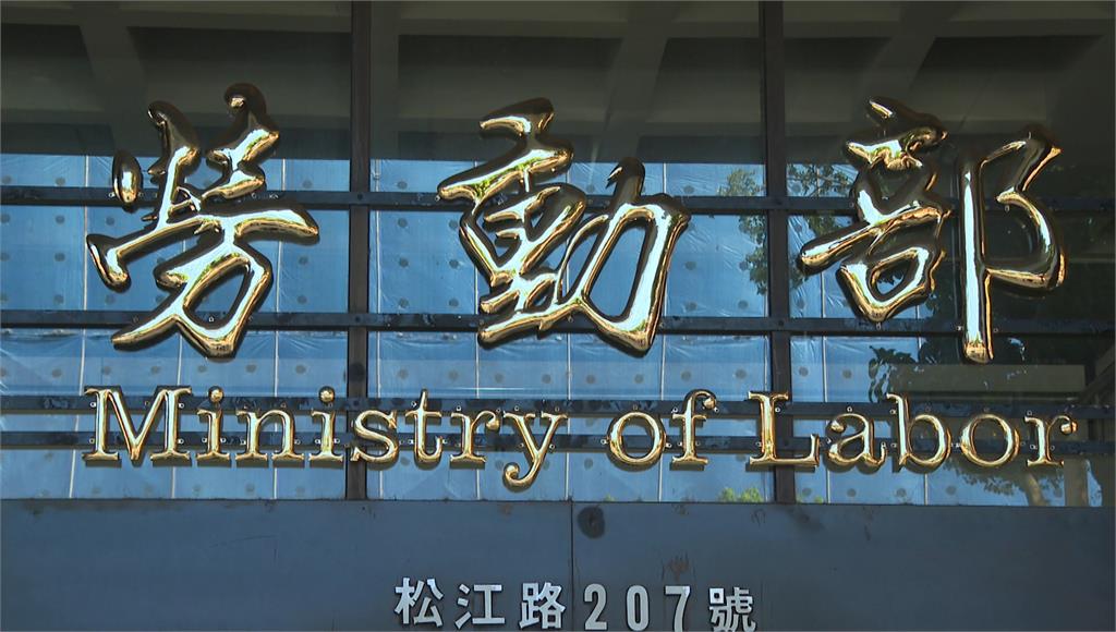 勞動部帶頭違法？徵司機起薪低於最低工資 洪申翰：資訊誤植