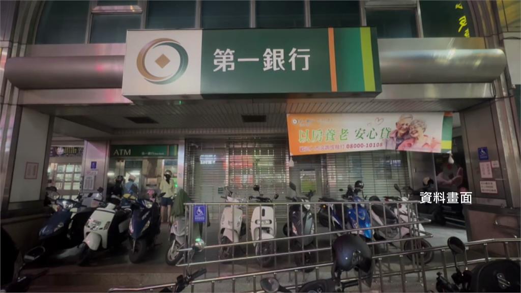 一銀主任「每週摸走千鈔」得手629萬！一審判1年8月、緩刑4年