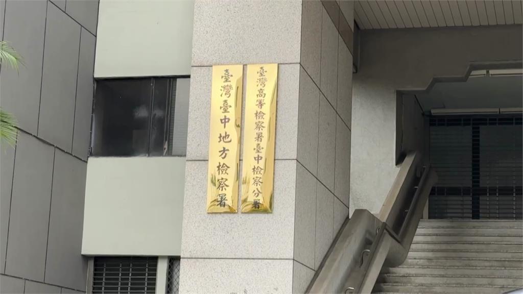 網購偽造名校畢業證書 檢起訴10人其中6現役軍人