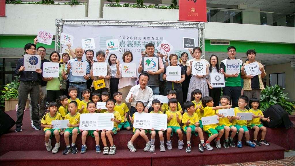 嘉義優鮮出征！ 18家業者前進2026台北國際食品展