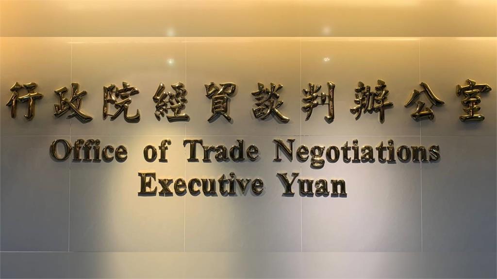 經貿辦指出，中國對台灣片面進行貿易壁壘調查，違反WTO相關機制與規範。圖／翻攝自Facebook@Office of Trade Negotiations 行政院經貿談判辦公室