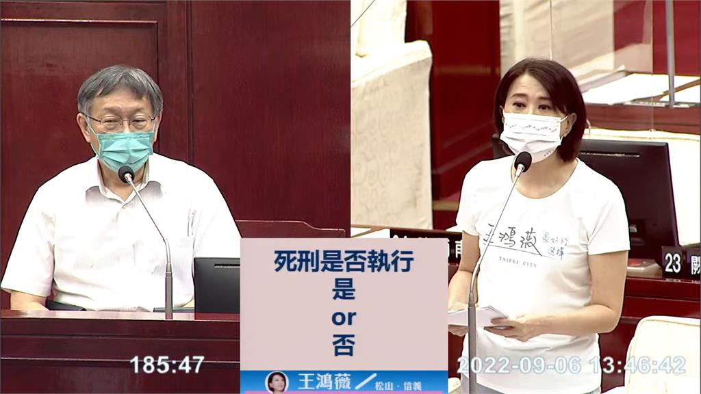 被問到當選總統後是否會執行死刑，柯文哲回答「是」。圖／翻攝自台北市議會