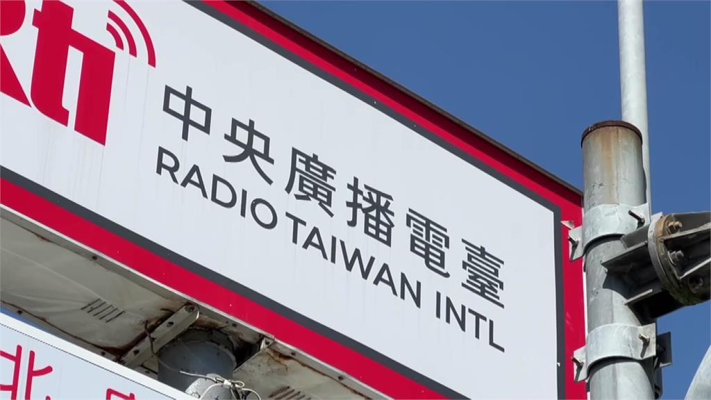 中央廣播電台官網日前遭駭客入侵。圖／台視新聞（資料畫面）