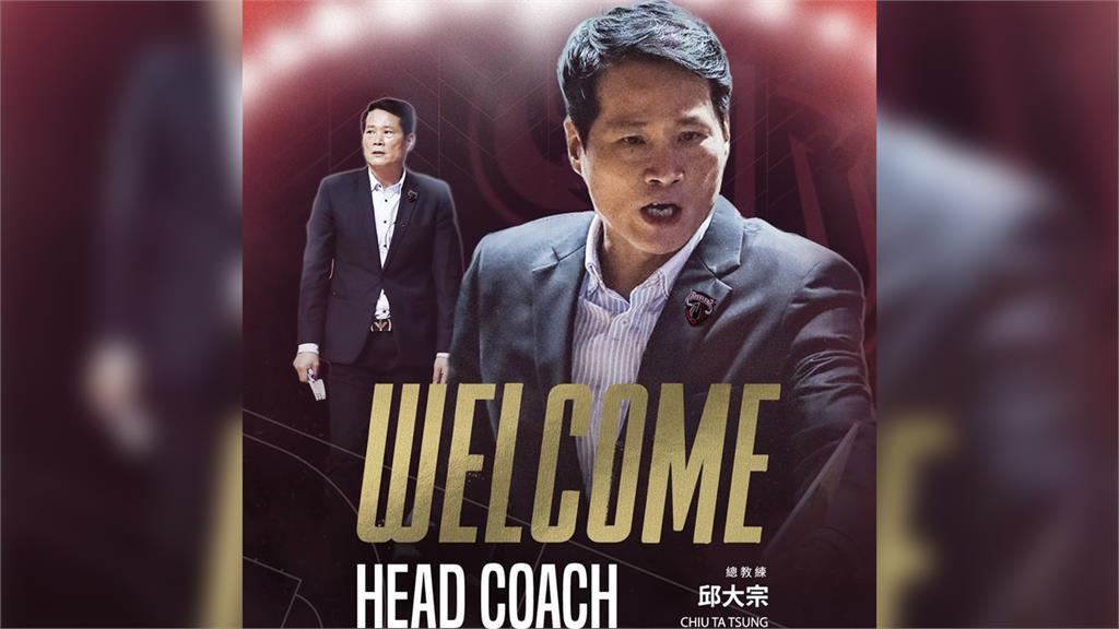 邱大宗接掌鋼鐵人總教練。圖／翻攝自FB@Kaohsiung17LIVESteelers