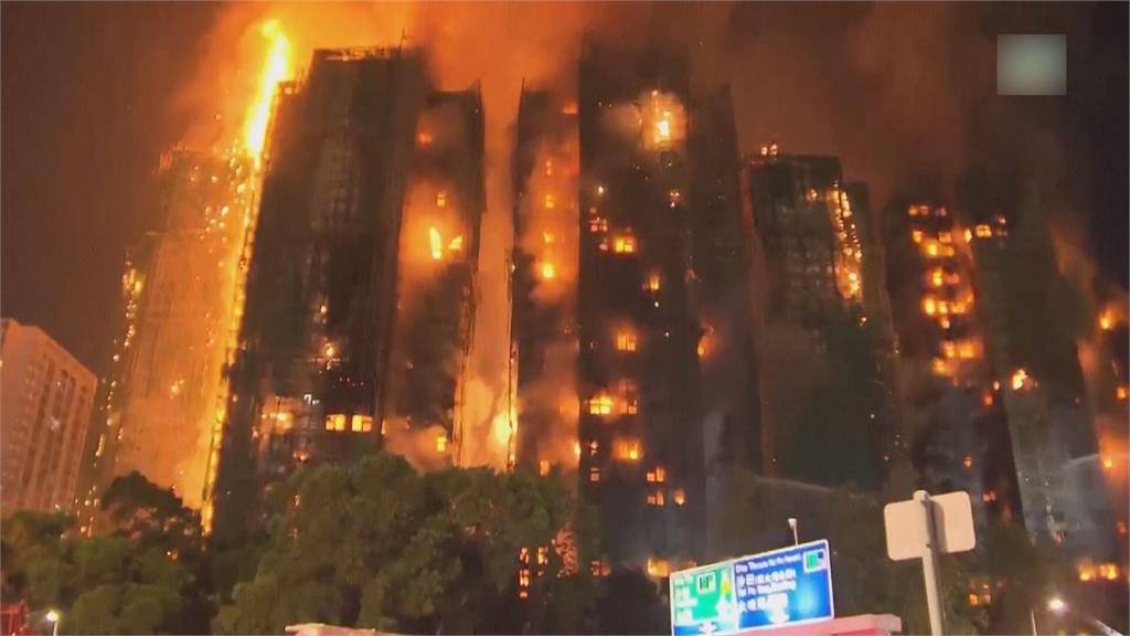 香港大埔宏福苑大火 數十年來最慘重傷亡