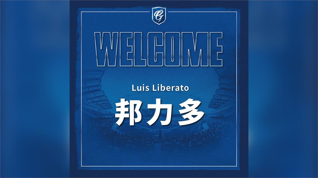 中職／洋砲來了！ 富邦悍將簽下多明尼加籍「邦力多」提升火力