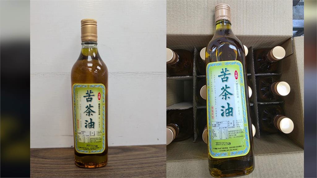 翰霖苦茶油苯駢芘超標　 已暫停作業、產品下架回收