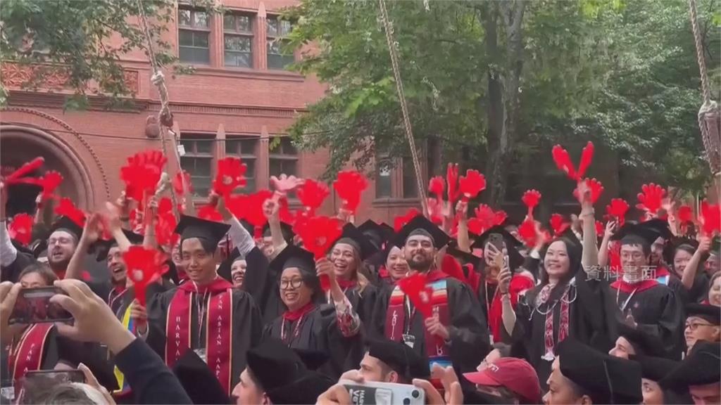 哈佛大學畢業典禮，以後恐難再有這麼多外國學生。圖／畫面攝自AP