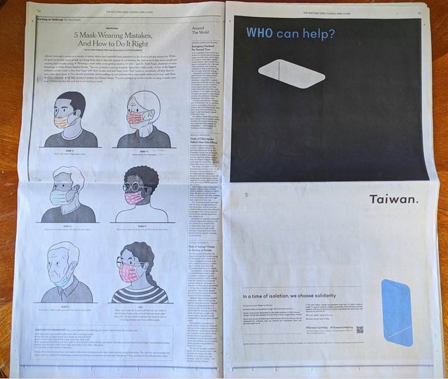 台灣網紅集資在紐時登廣告。圖：翻攝PTT