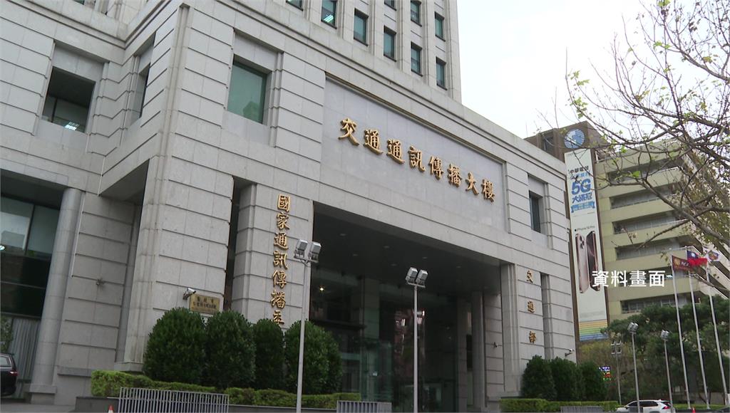 NCC人事案4被提名人全遭否決  行政院：表達高度遺憾