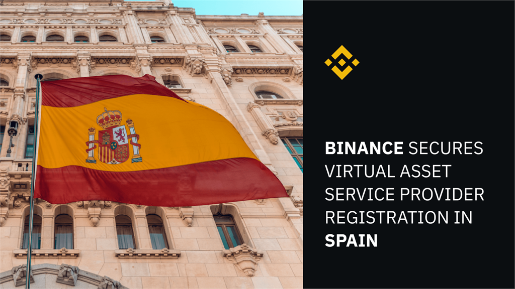 幣安在西班牙註冊成為虛擬資產服務提供商。圖／幣安提供