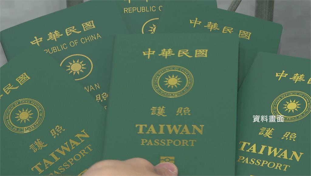 全球最強護照排行出爐！前三全是亞洲國家 台灣排36名