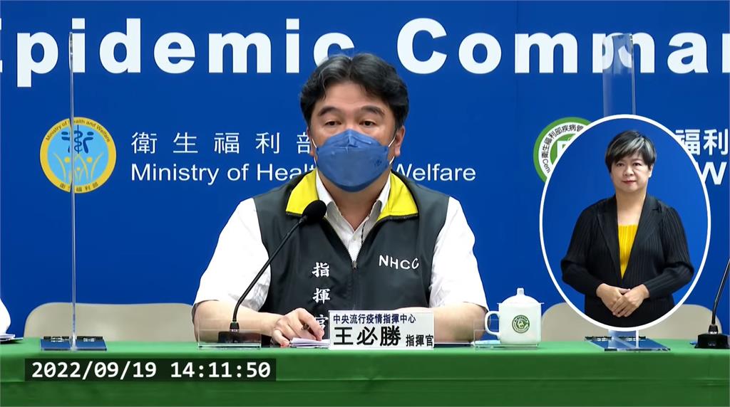 10月底開國門？ 王必勝：還沒確定日期「會提早宣...