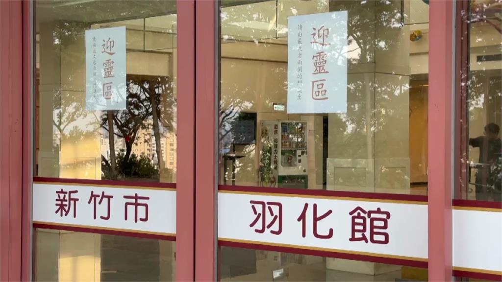 新竹市立殯儀館發生離譜「燒錯大體」事件。圖／台視新聞