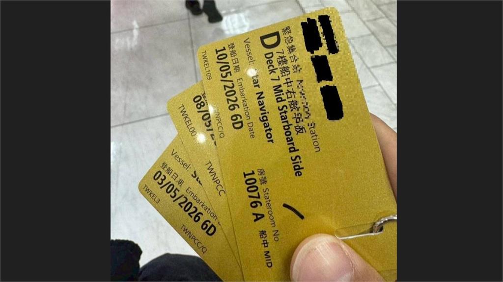 誆3折代訂郵輪行程！嫌自稱導遊又有VIP 騙27組遊客「海撈256萬」