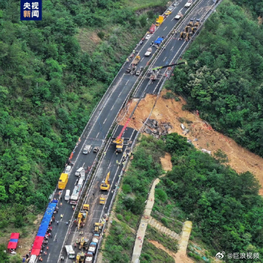 中國廣東梅龍高速公路坍塌導致19死30傷。圖／翻攝自微博