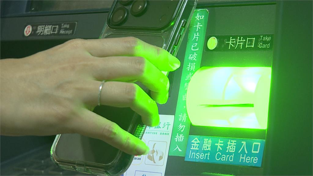 無卡提款成詐騙破口 2銀行新制「期限全面縮水」
